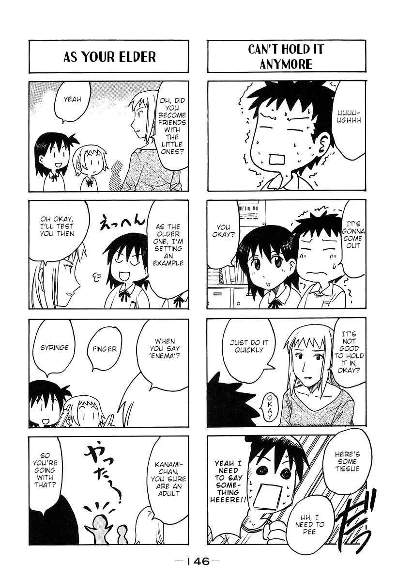 Page 4 Chapter 175.2 Imouto wa Shishunki