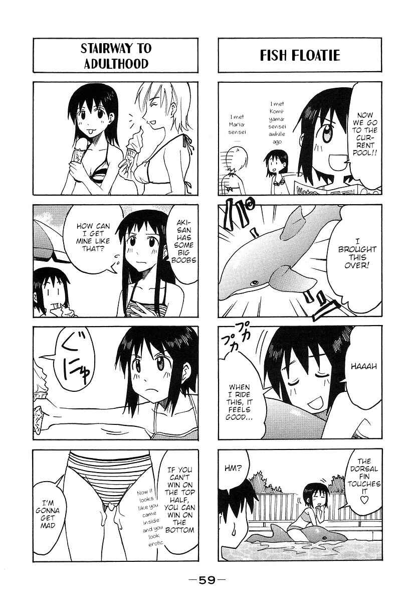 Page 3 Chapter 158 Imouto wa Shishunki