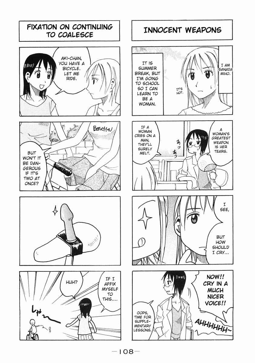 Page 2 Chapter 108 Imouto wa Shishunki