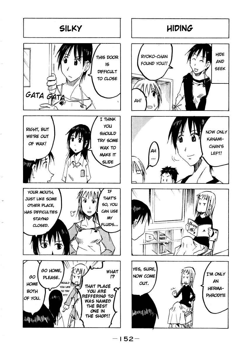Page 4 Chapter 52.7 Imouto wa Shishunki