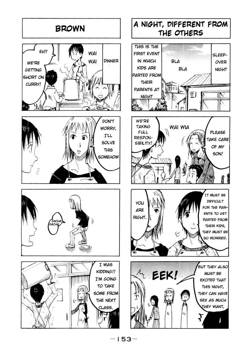 Page 5 Chapter 52.7 Imouto wa Shishunki