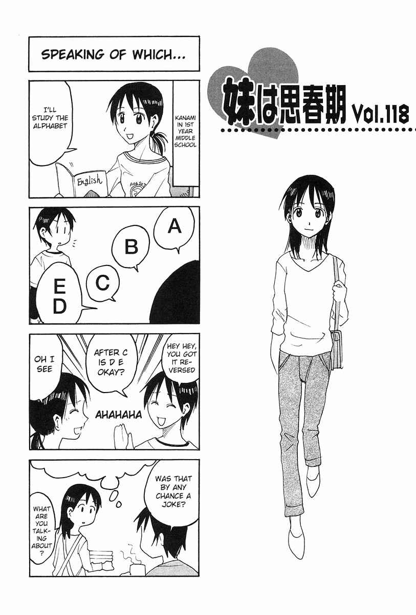 Page 1 Chapter 118 Imouto wa Shishunki