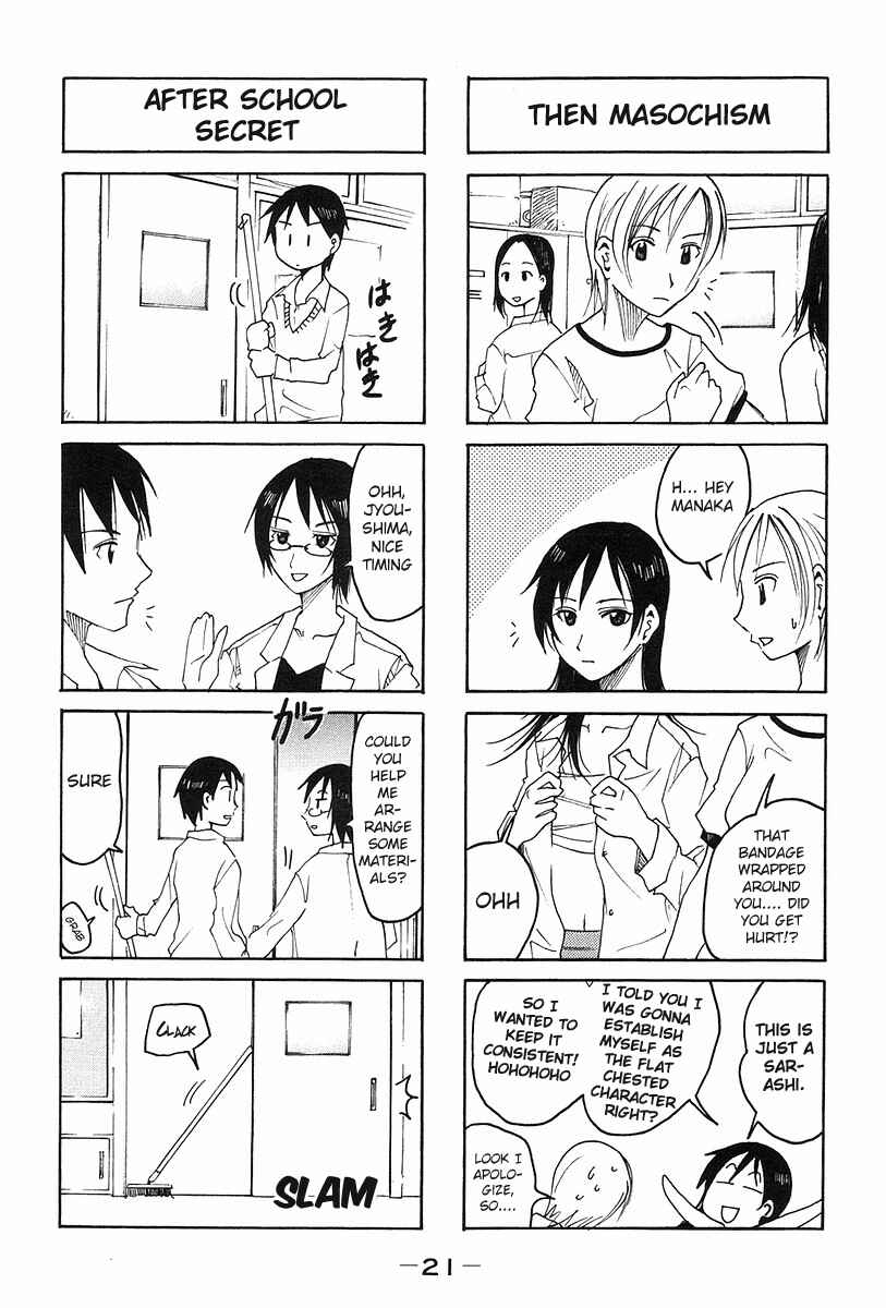 Page 3 Chapter 118 Imouto wa Shishunki