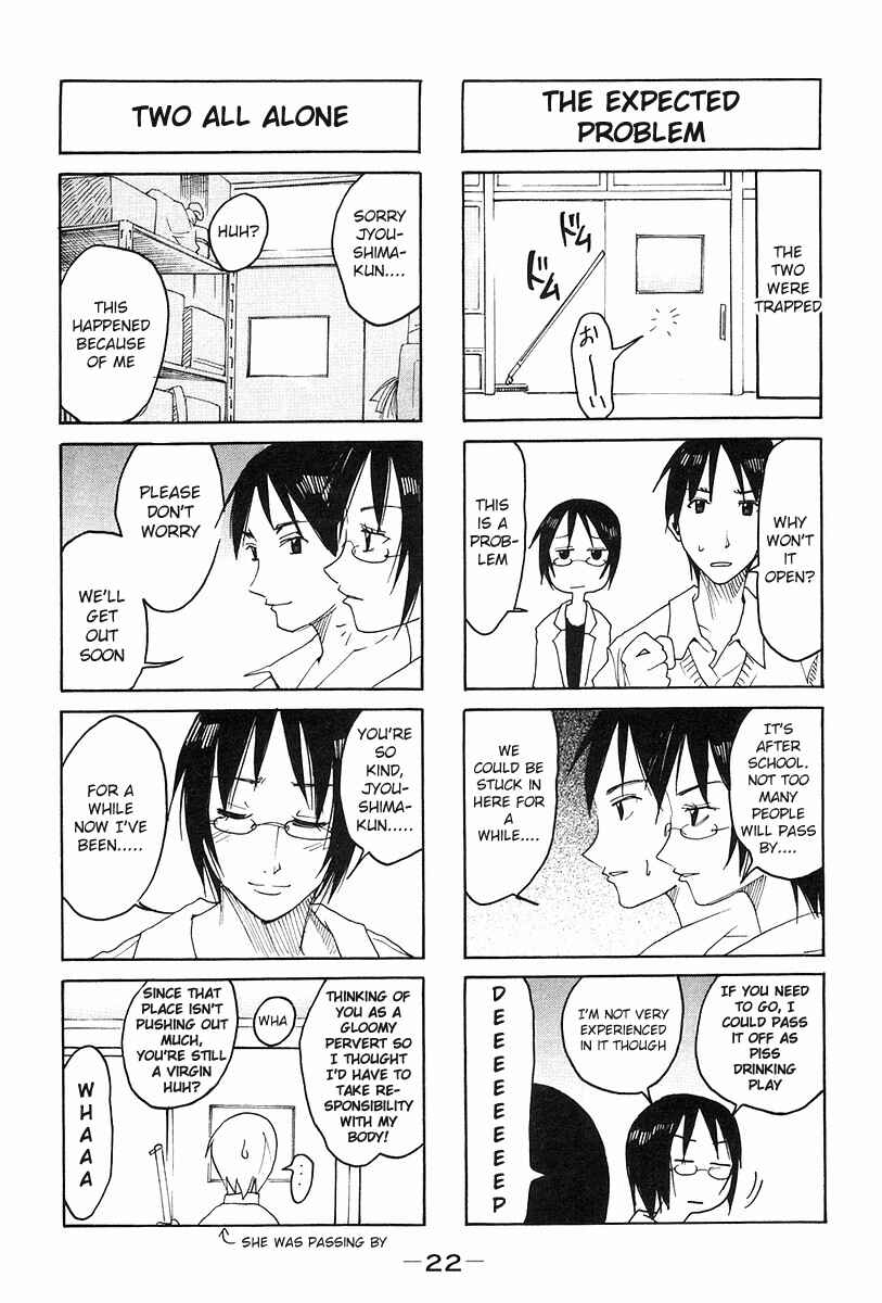 Page 4 Chapter 118 Imouto wa Shishunki