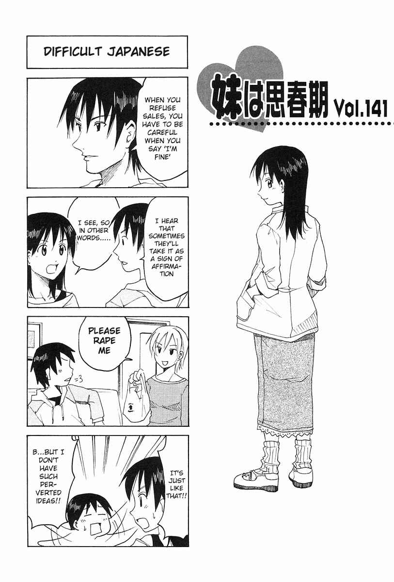 Page 1 Chapter 141 Imouto wa Shishunki