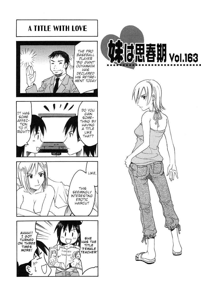 Page 1 Chapter 163 Imouto wa Shishunki