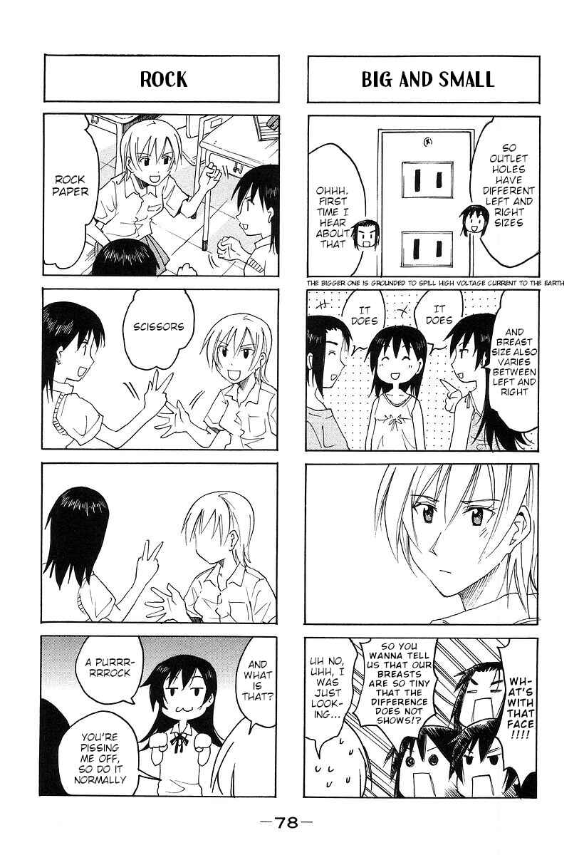 Page 2 Chapter 163 Imouto wa Shishunki
