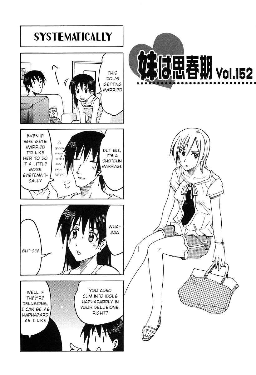 Page 1 Chapter 152 Imouto wa Shishunki