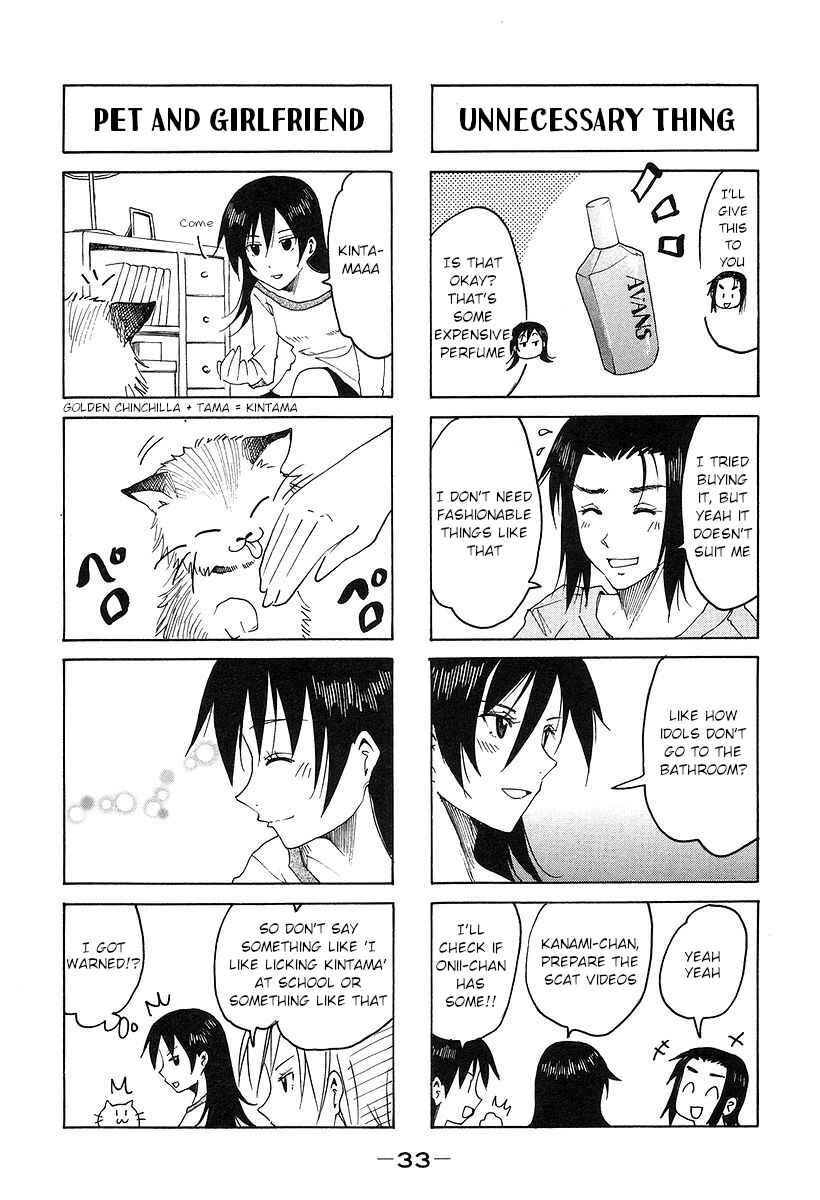 Page 3 Chapter 152 Imouto wa Shishunki