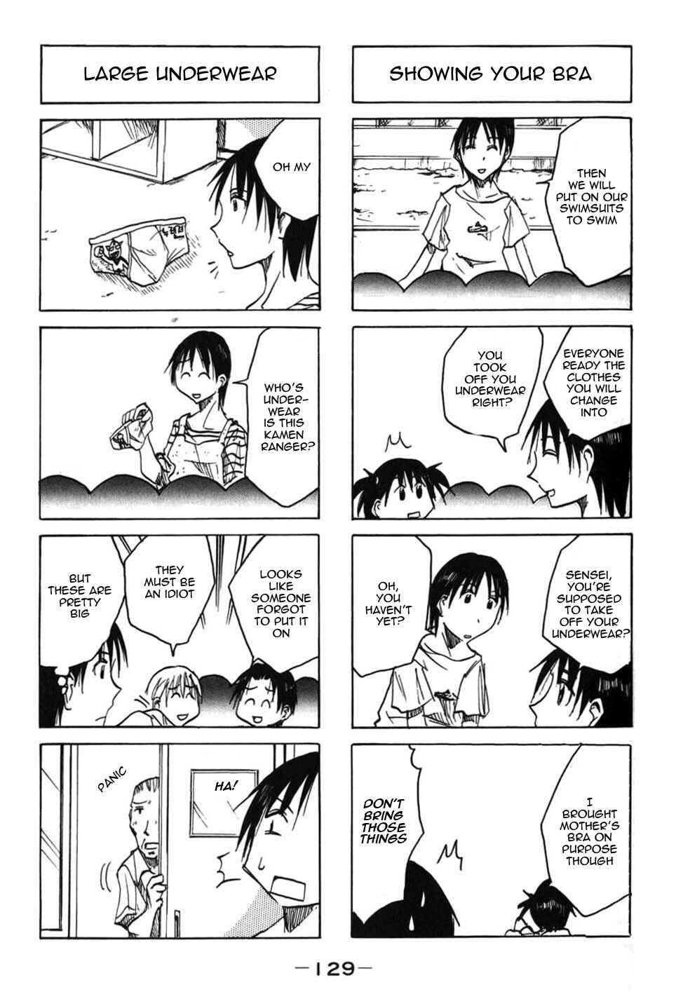 Page 3 Chapter 26.4 Imouto wa Shishunki