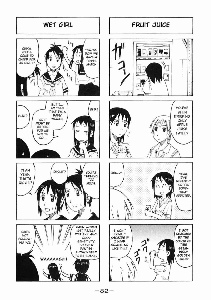 Page 2 Chapter 102 Imouto wa Shishunki