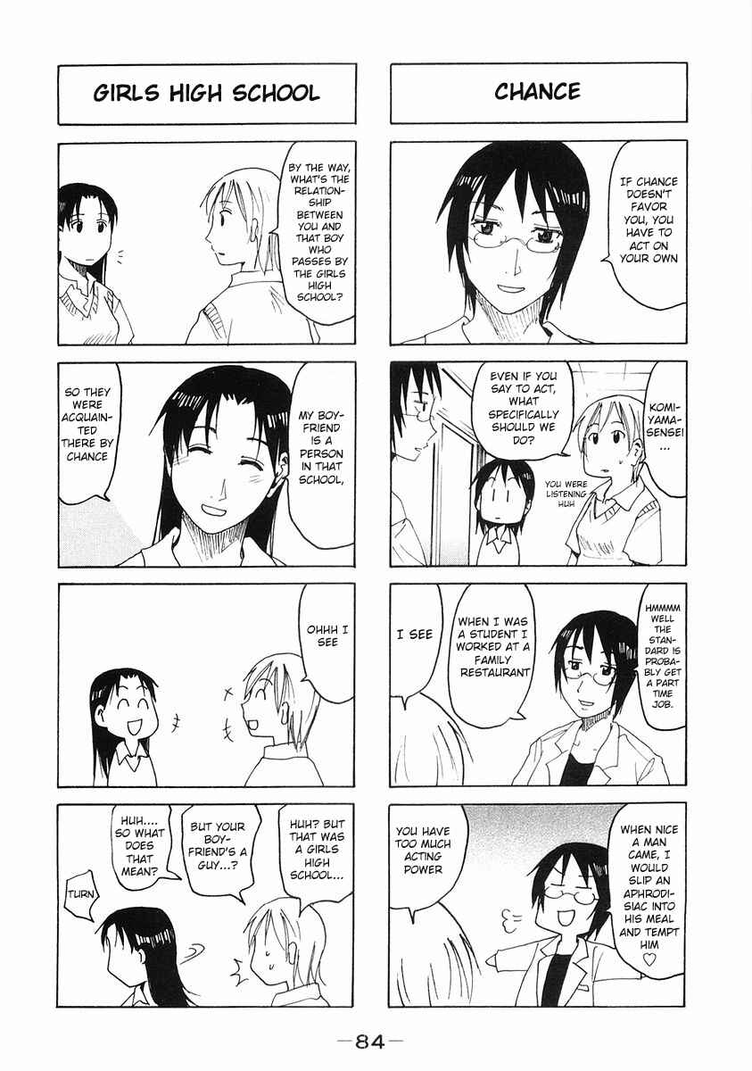 Page 4 Chapter 102 Imouto wa Shishunki