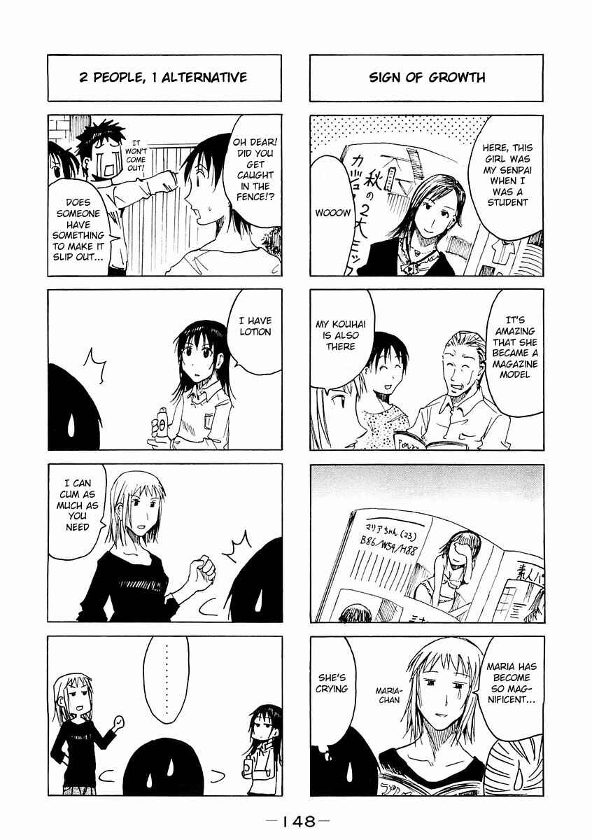 Page 6 Chapter 82.4 Imouto wa Shishunki