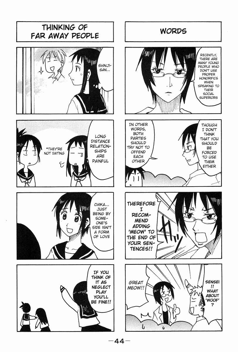 Page 4 Chapter 123 Imouto wa Shishunki