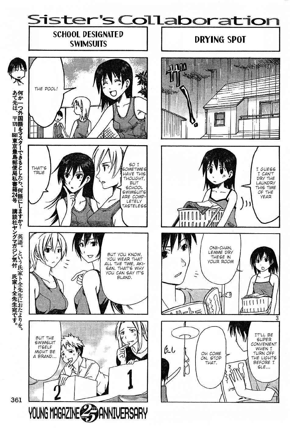 Page 4 Chapter 175.5 Imouto wa Shishunki