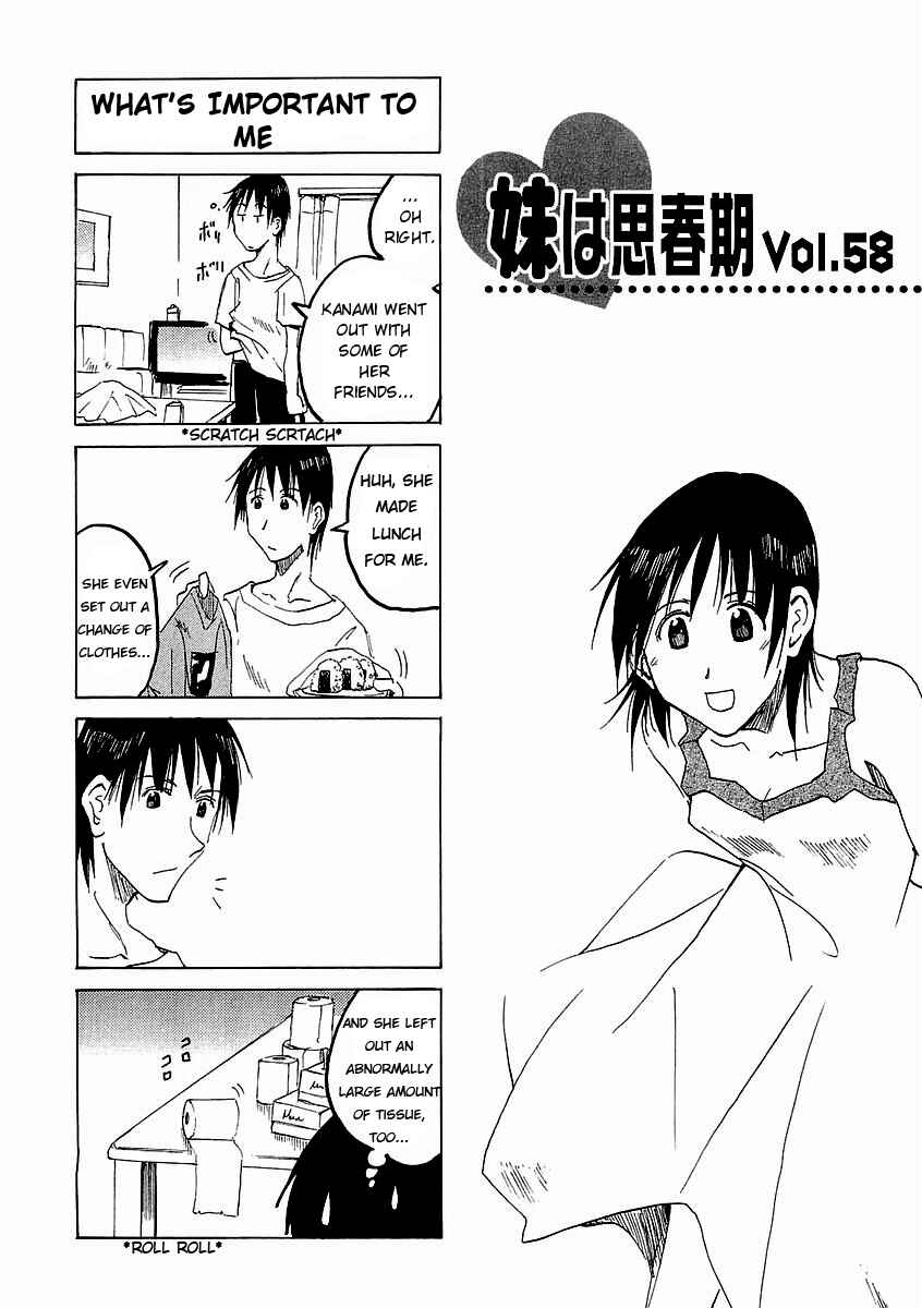 Page 1 Chapter 58 Imouto wa Shishunki