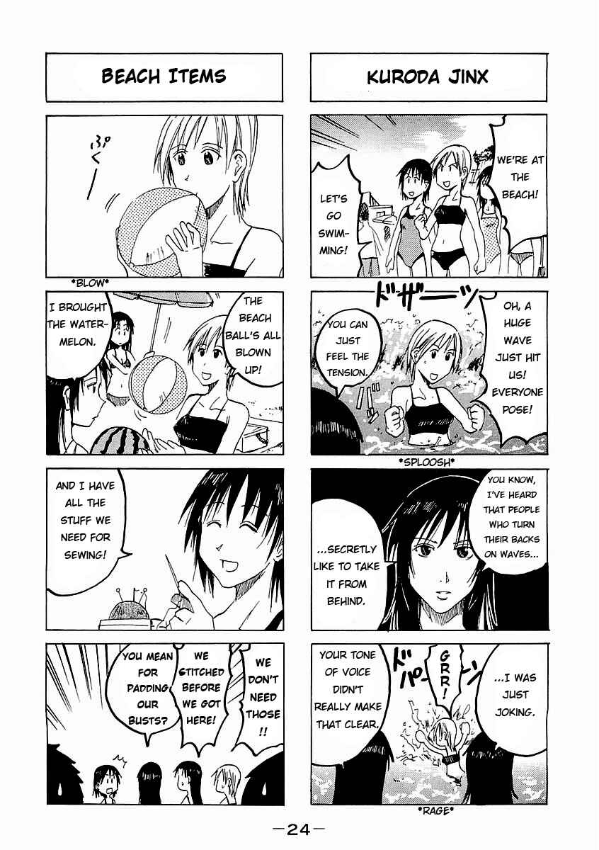 Page 2 Chapter 58 Imouto wa Shishunki