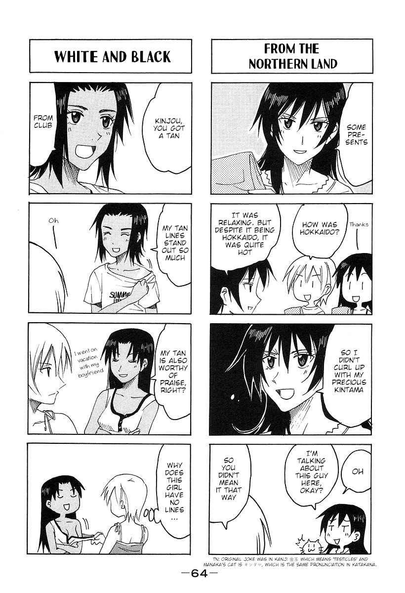Page 4 Chapter 159 Imouto wa Shishunki