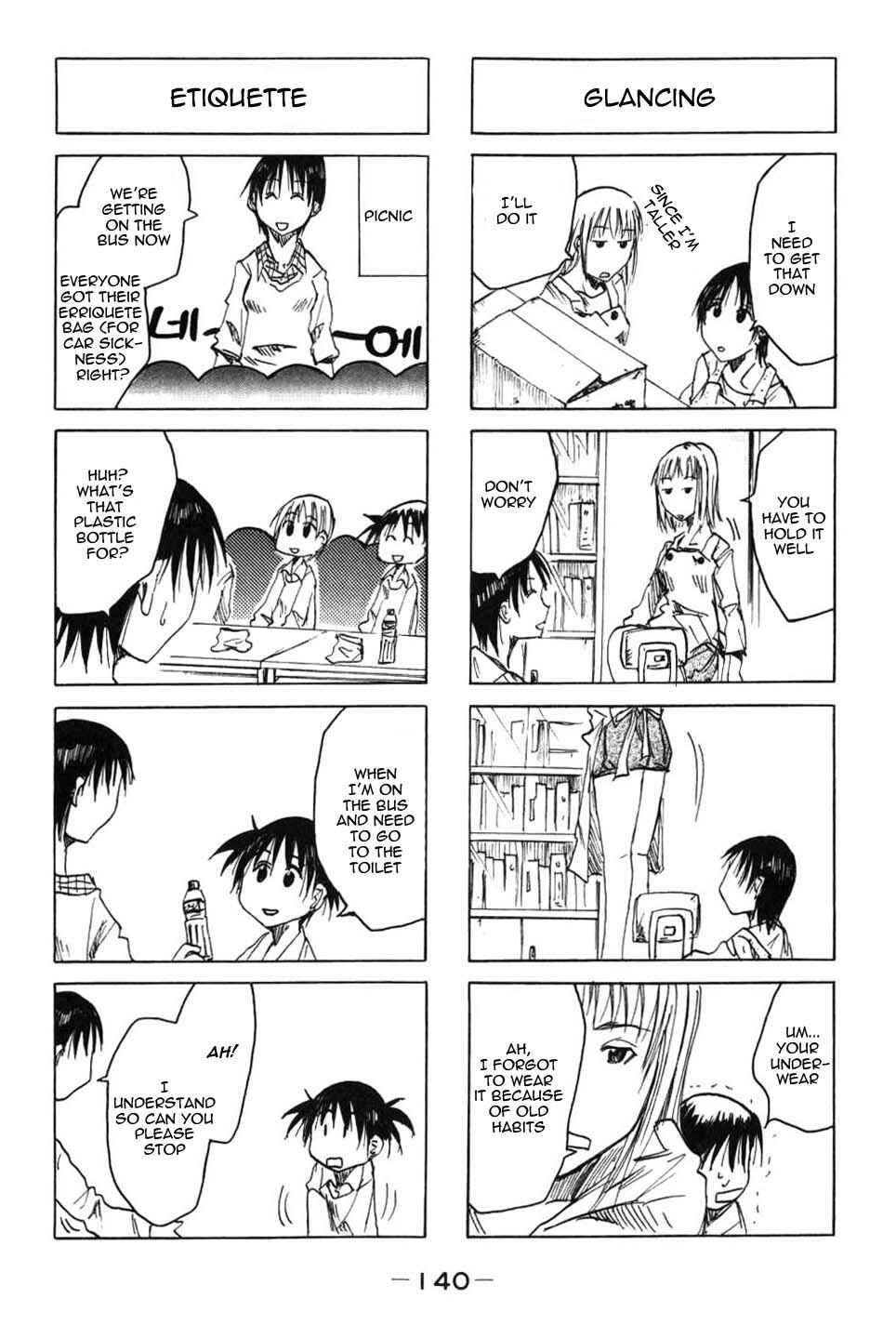 Page 3 Chapter 26.6 Imouto wa Shishunki