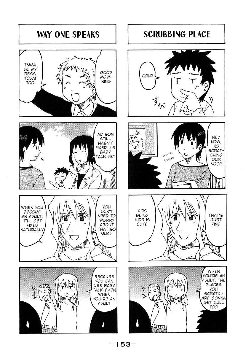 Page 5 Chapter 175.3 Imouto wa Shishunki