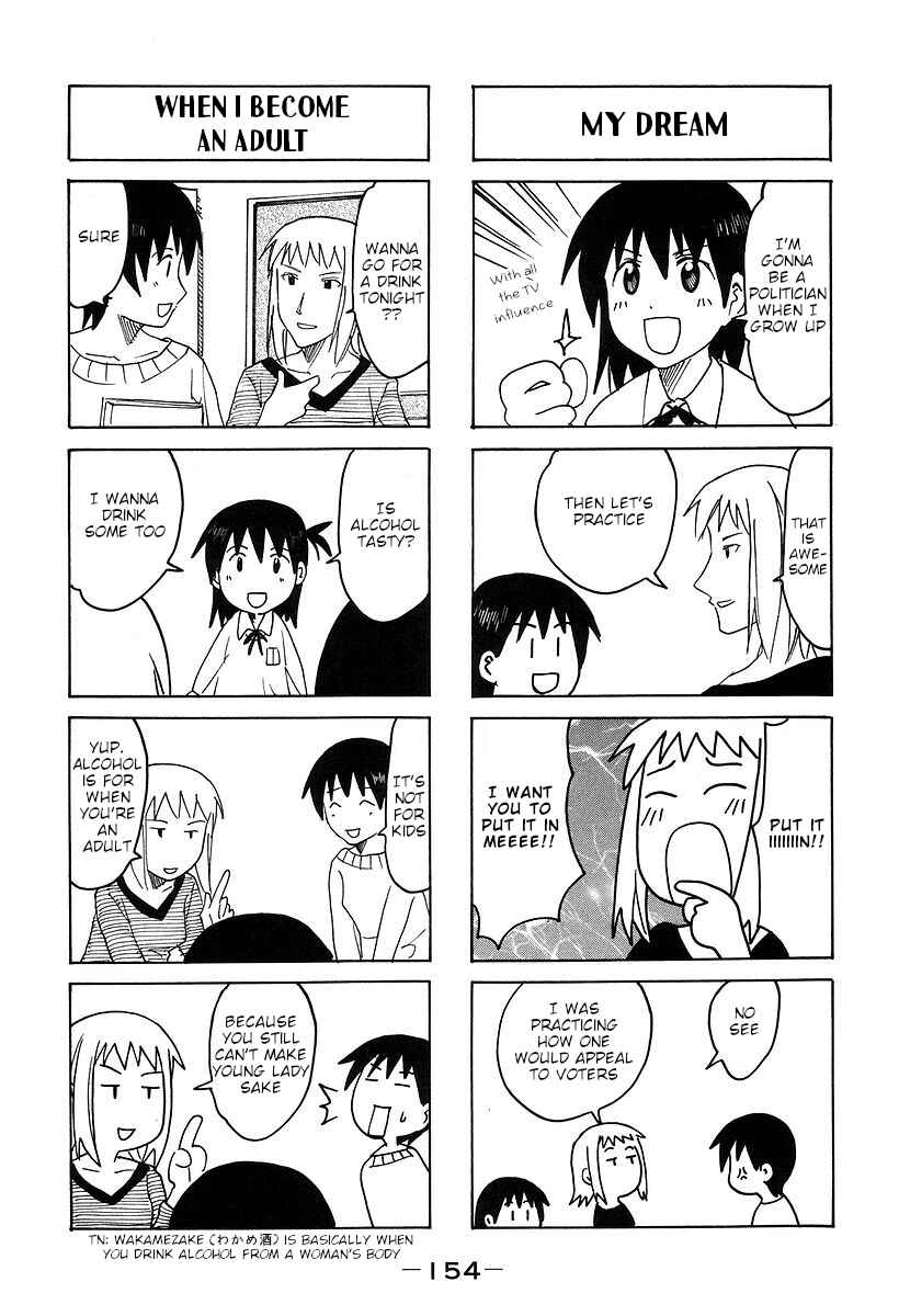 Page 6 Chapter 175.3 Imouto wa Shishunki