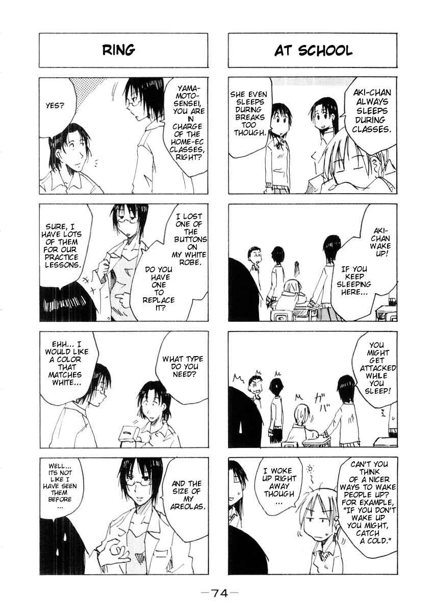 Page 2 Chapter 43 Imouto wa Shishunki