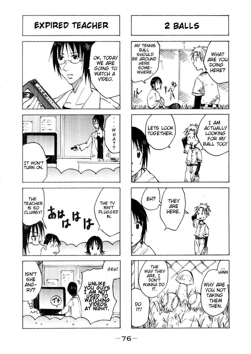 Page 4 Chapter 43 Imouto wa Shishunki