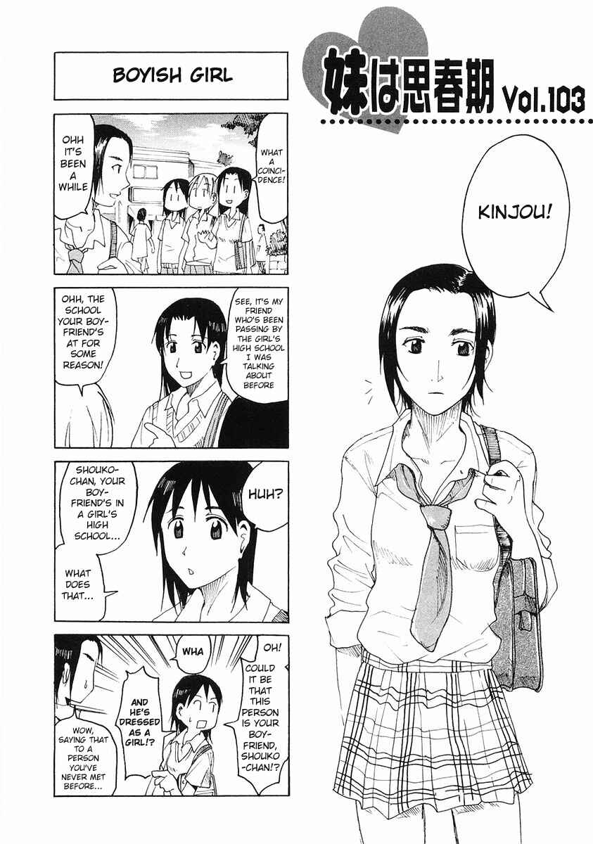 Page 1 Chapter 103 Imouto wa Shishunki