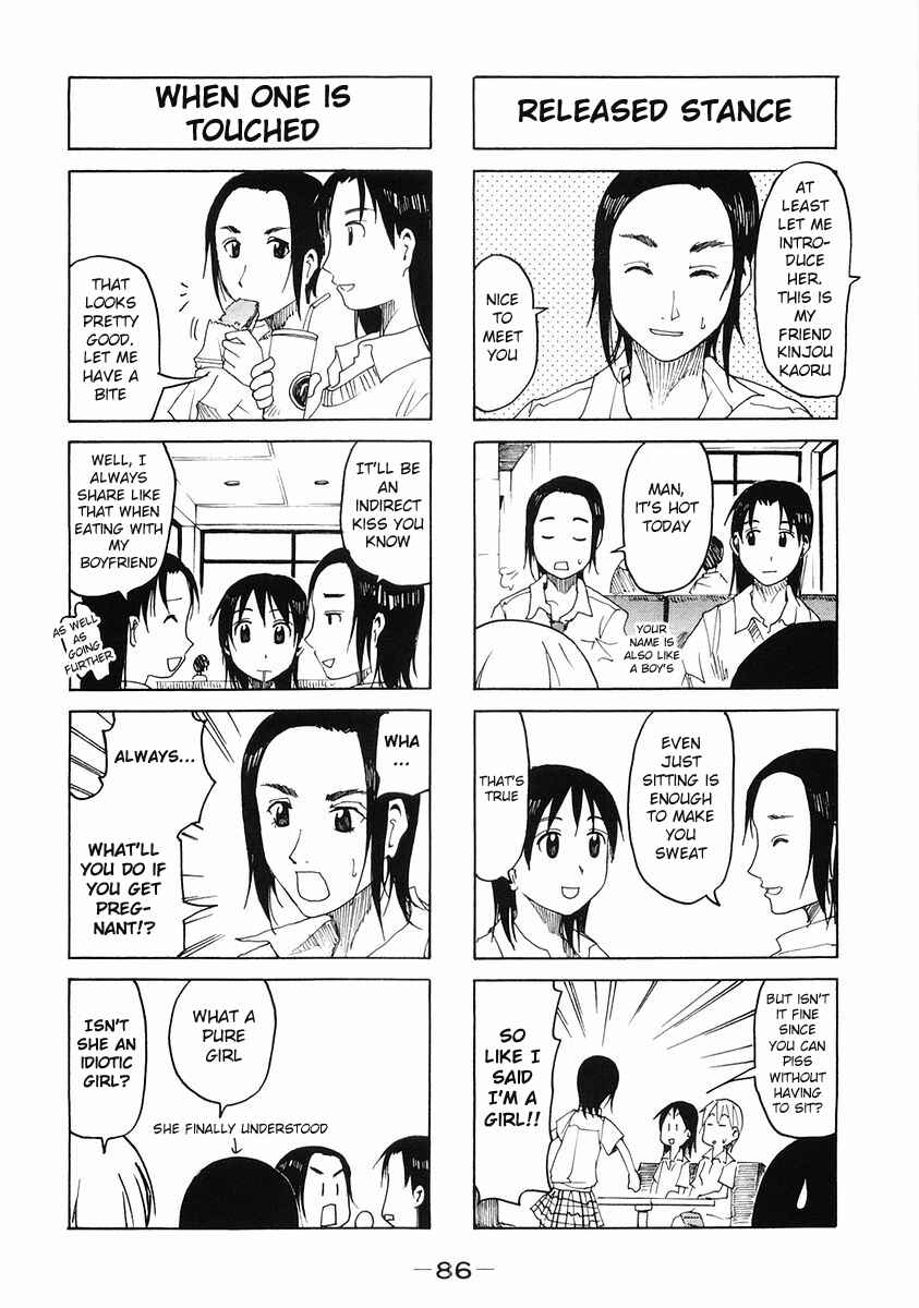 Page 2 Chapter 103 Imouto wa Shishunki