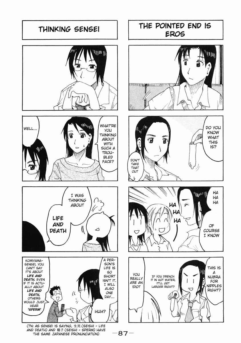 Page 3 Chapter 103 Imouto wa Shishunki