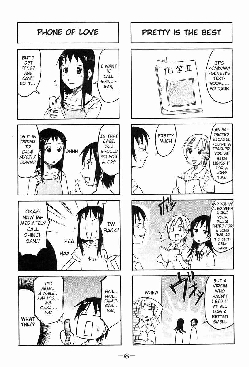 Page 10 Chapter 114 Imouto wa Shishunki