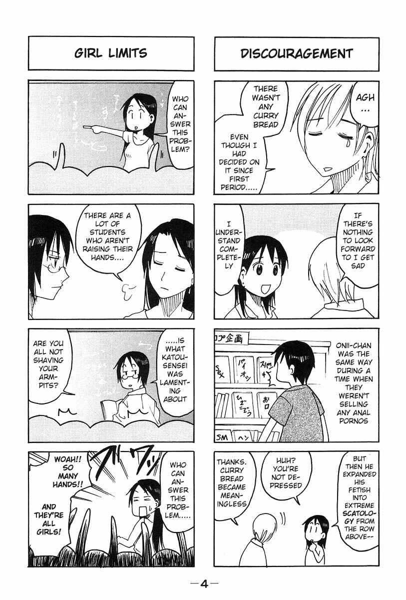 Page 8 Chapter 114 Imouto wa Shishunki