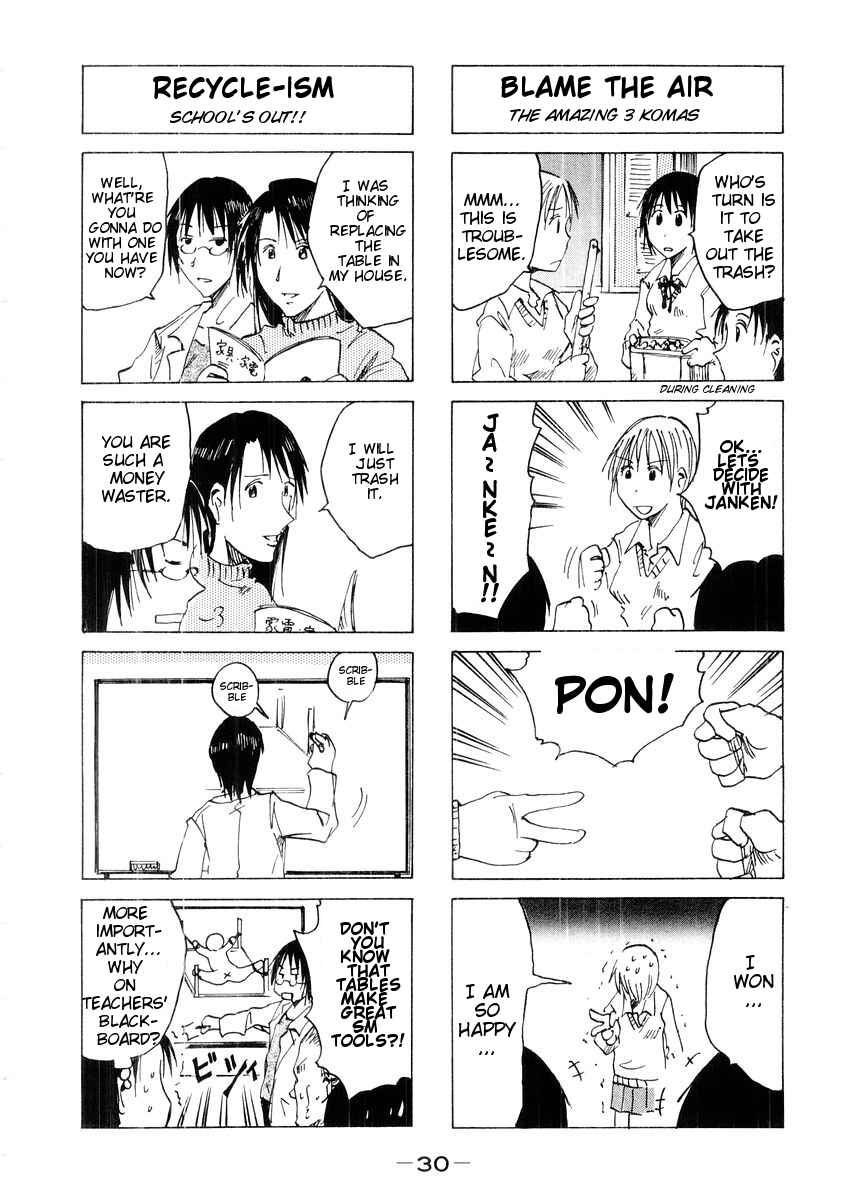 Page 2 Chapter 33 Imouto wa Shishunki