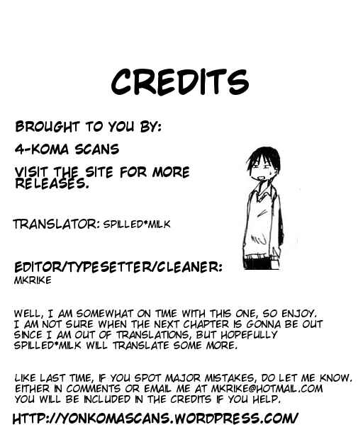 Page 5 Chapter 33 Imouto wa Shishunki
