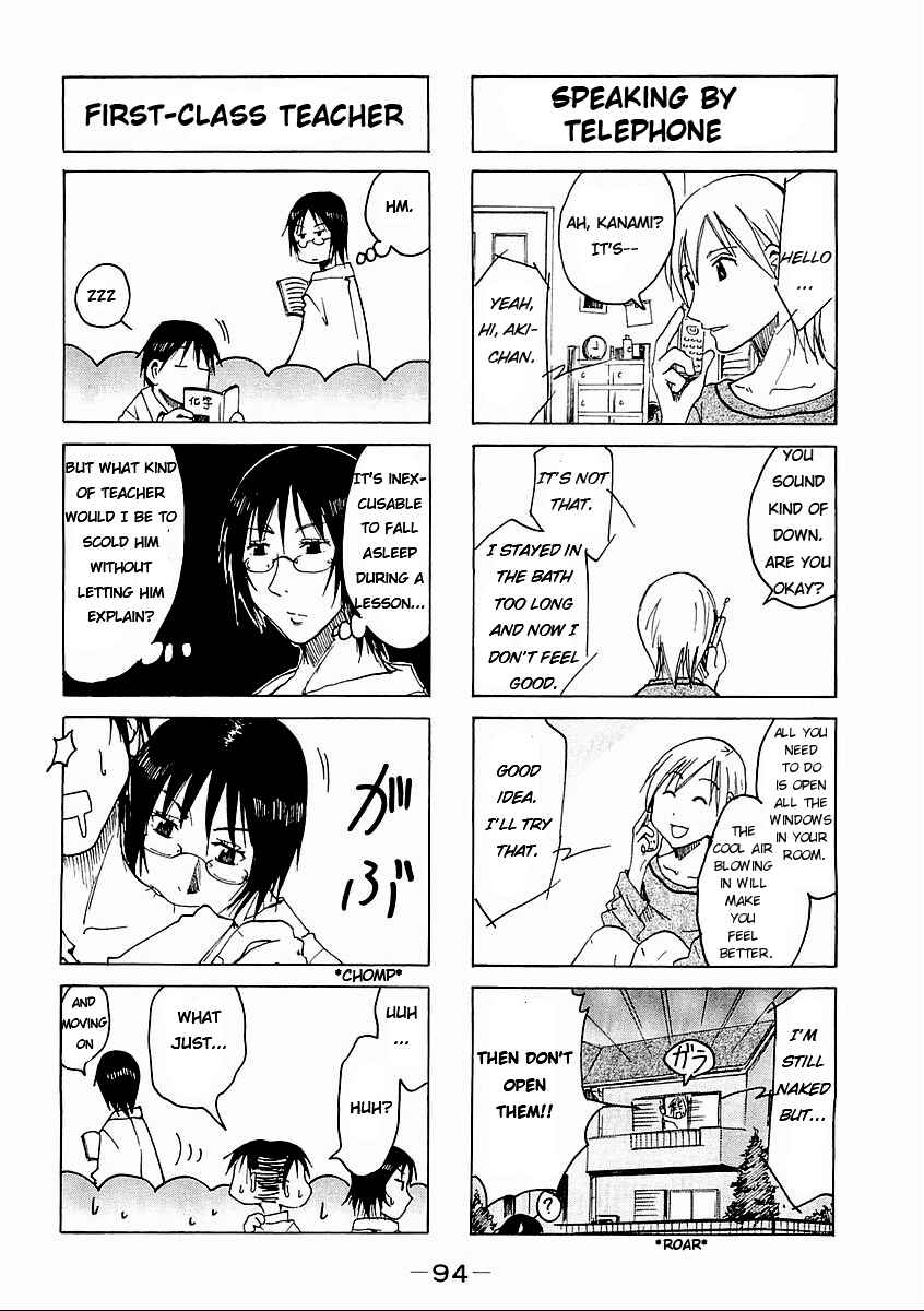 Page 2 Chapter 75 Imouto wa Shishunki