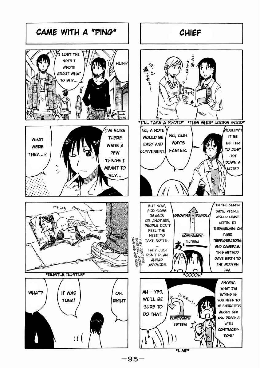 Page 3 Chapter 75 Imouto wa Shishunki