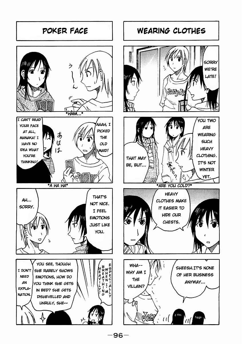 Page 4 Chapter 75 Imouto wa Shishunki