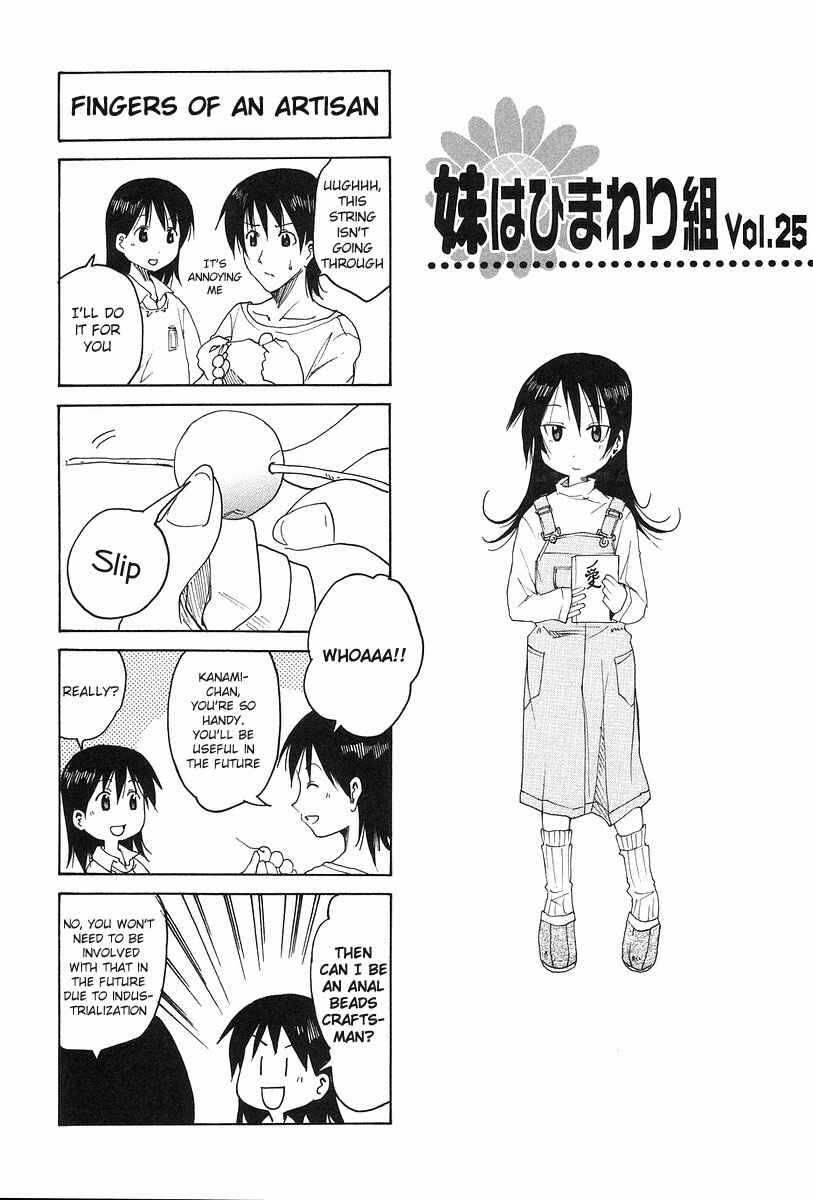 Page 1 Chapter 144.4 Imouto wa Shishunki