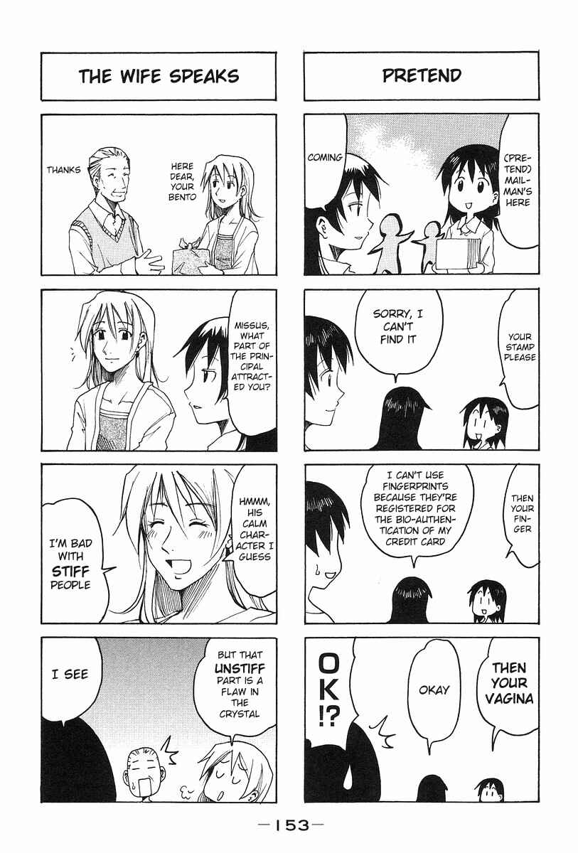 Page 5 Chapter 144.4 Imouto wa Shishunki