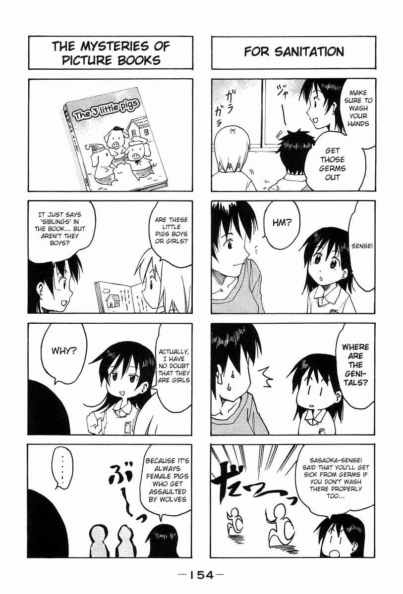 Page 6 Chapter 144.4 Imouto wa Shishunki