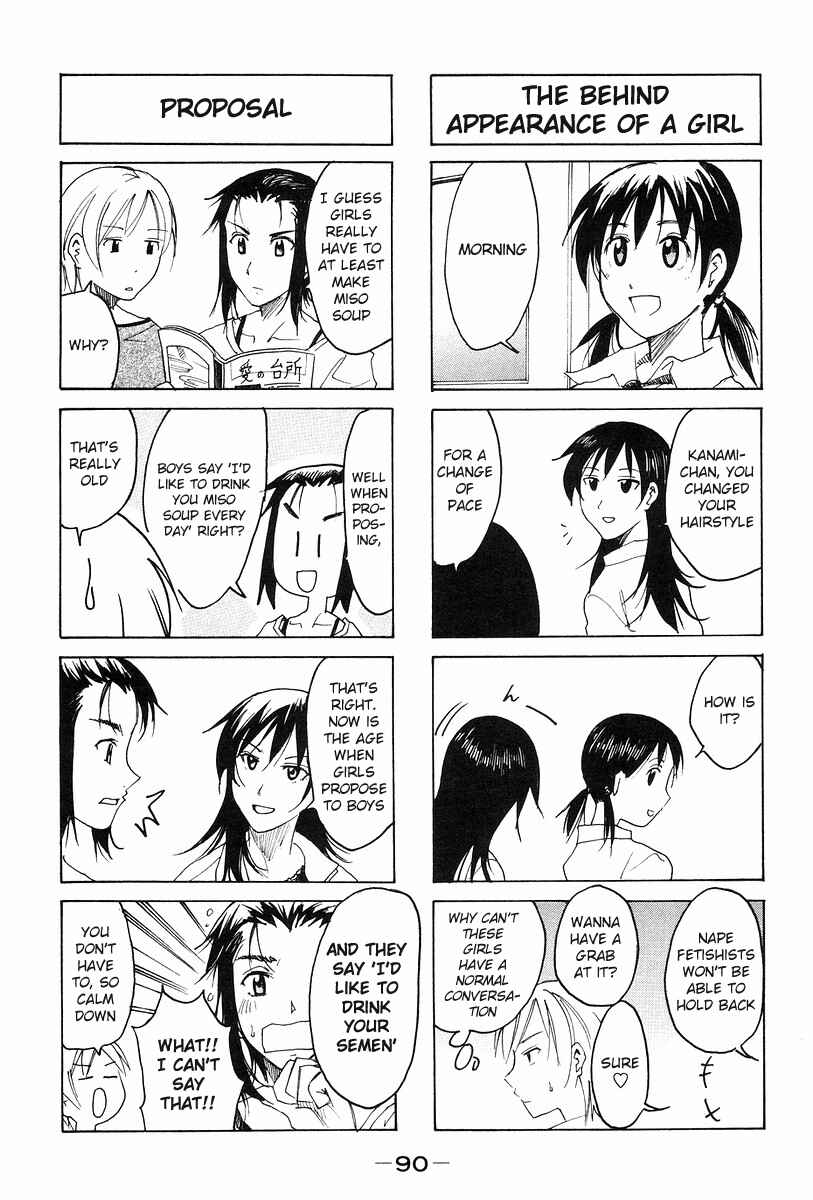 Page 2 Chapter 135 Imouto wa Shishunki