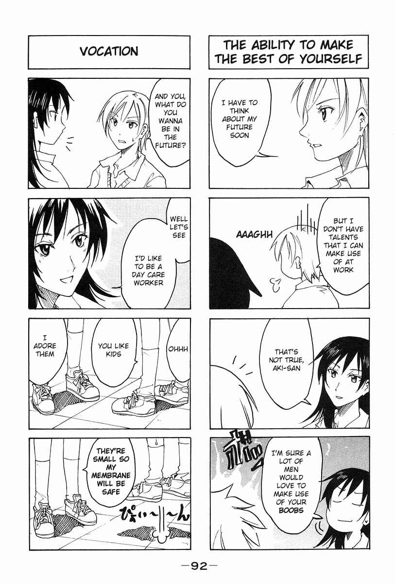 Page 4 Chapter 135 Imouto wa Shishunki