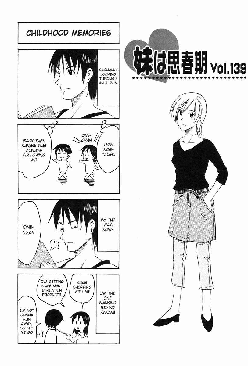 Page 1 Chapter 139 Imouto wa Shishunki