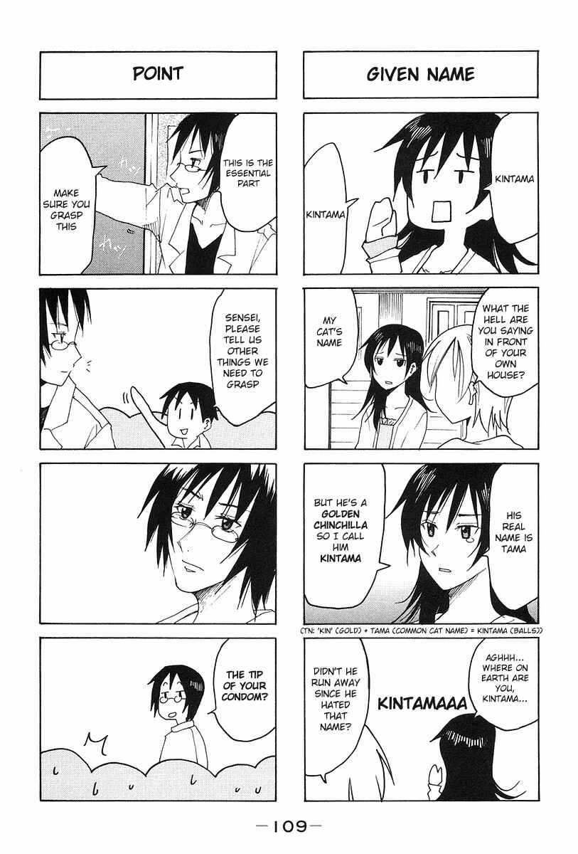 Page 3 Chapter 139 Imouto wa Shishunki