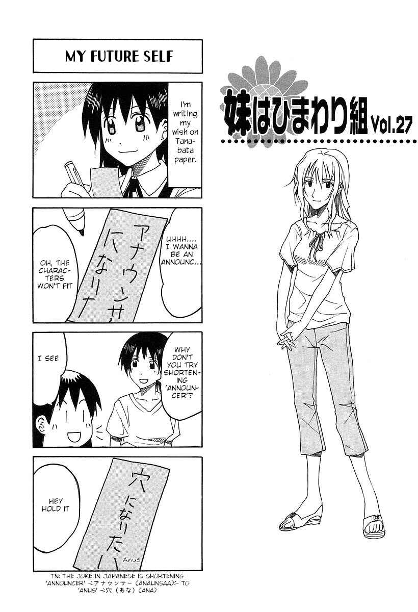 Page 2 Chapter 175.1 Imouto wa Shishunki