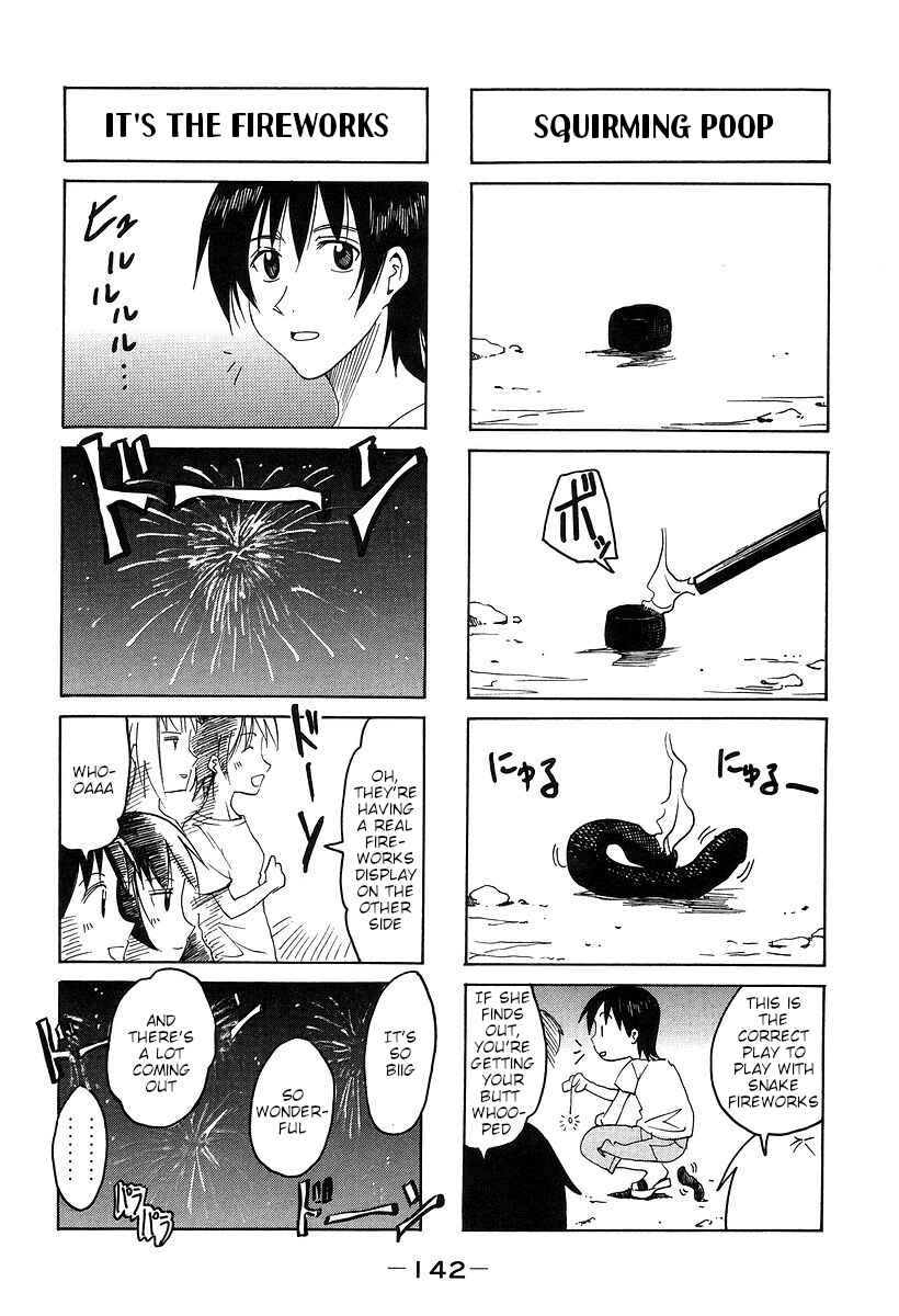 Page 7 Chapter 175.1 Imouto wa Shishunki