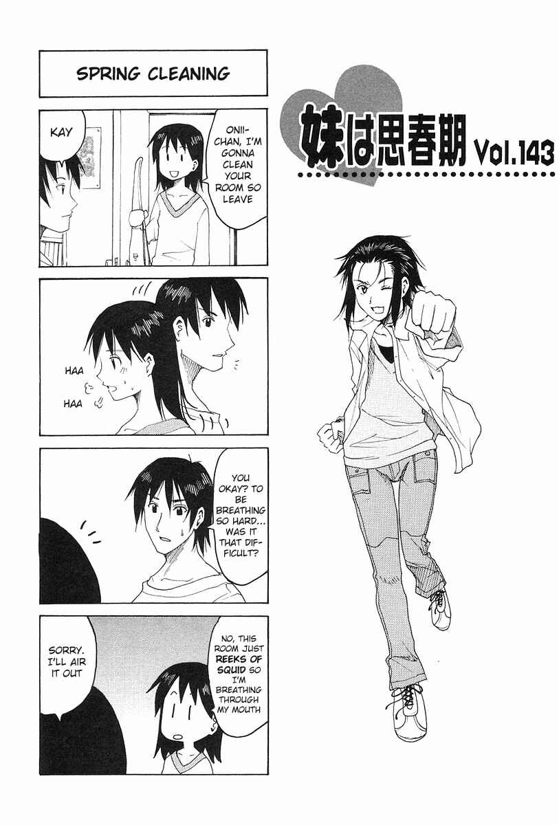 Page 1 Chapter 143 Imouto wa Shishunki