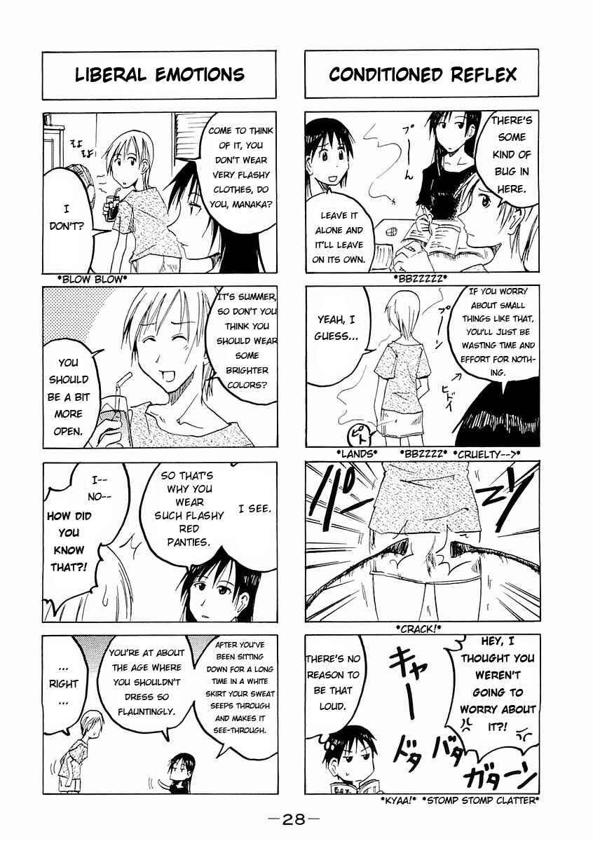 Page 2 Chapter 59 Imouto wa Shishunki