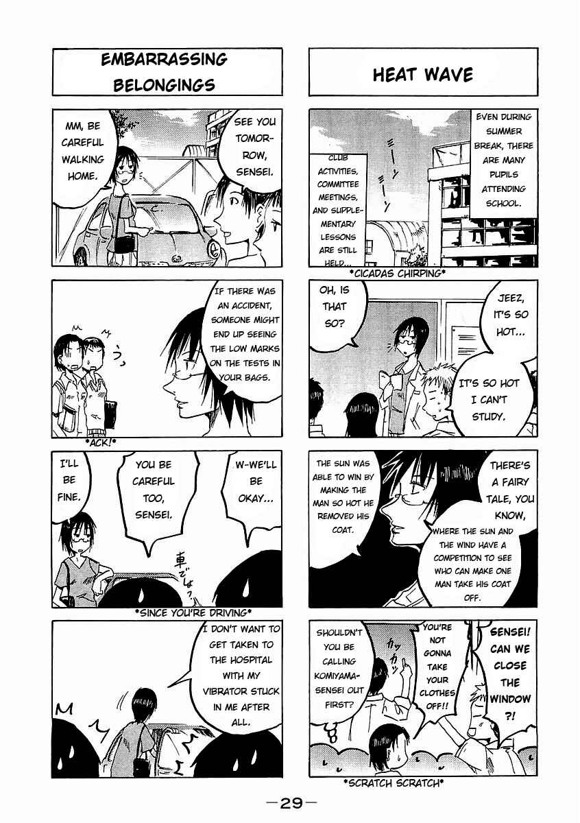 Page 3 Chapter 59 Imouto wa Shishunki