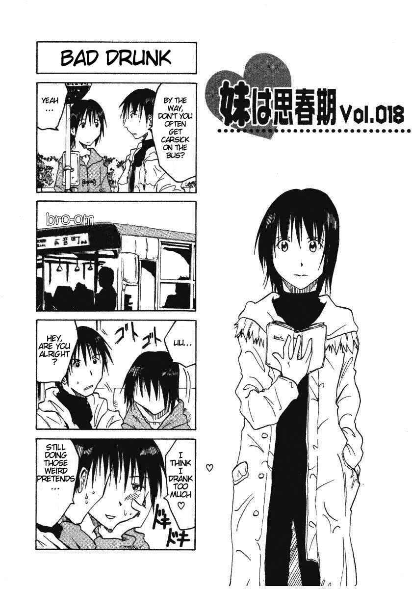 Page 1 Chapter 0.18 Imouto wa Shishunki
